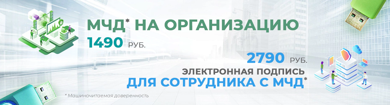 Перейти к предложению №4