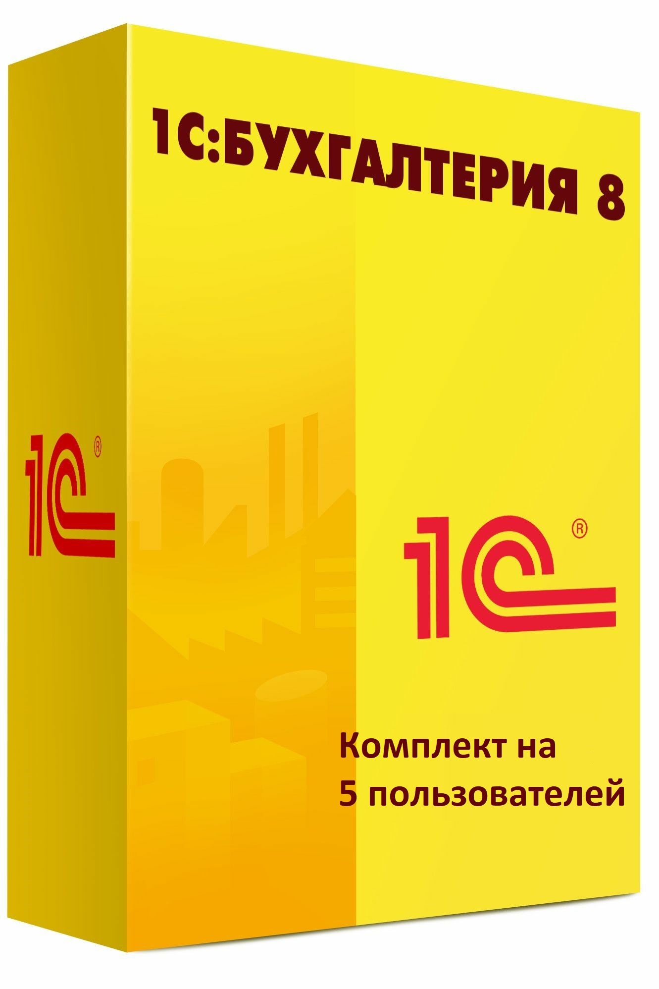 картинка 1С:Бухгалтерия 8. Комплект на 5 пользователей. Коробочная поставка магазин ККМ.ЦЕНТР являющийся официальным дистрибьютором в России
